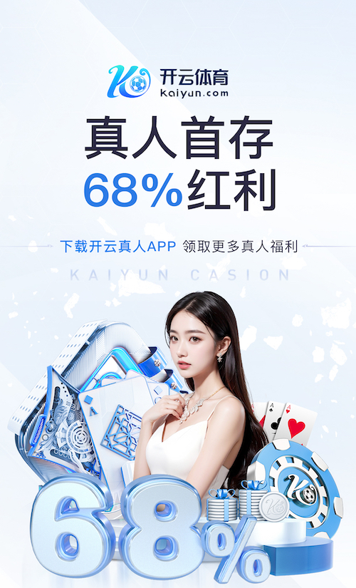 hthcom-APP下载 普宁篮球健身器材